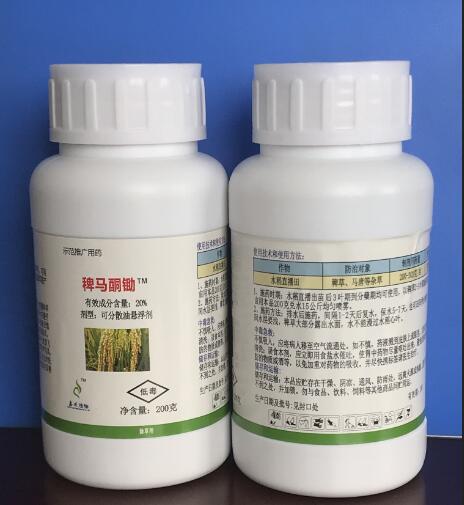 创制除草剂二氯喹啉草酮登记已进入公示阶段